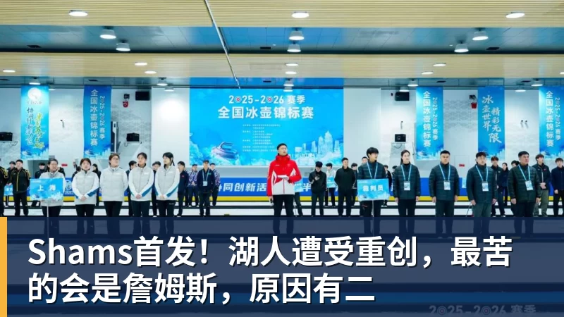 裁判评议:国安申诉蓉城手球因无法清晰证明,支持进球有效 - 九游体育(中国)官方网站 - 九游 sports