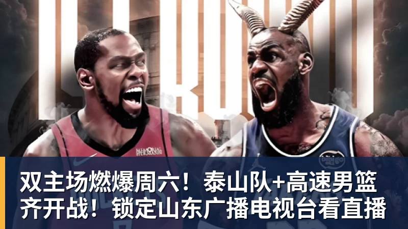 破案了！广东队成绩提升，与1个人改变是息息相关的 - 九游体育(中国)官方网站 - 九游 sports