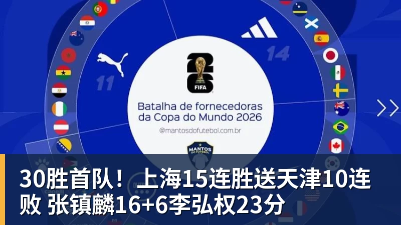 爆冷不敌对手早早出局,斯维托丽娜依旧排在另一榜单前五位 - 九游体育(中国)官方网站 - 九游 sports