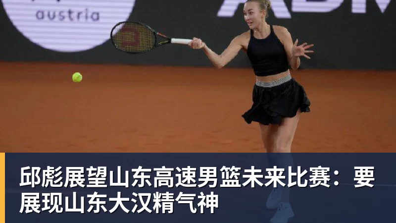 CBA战报：辽宁80 - 九游体育(中国)官方网站 - 九游 sports