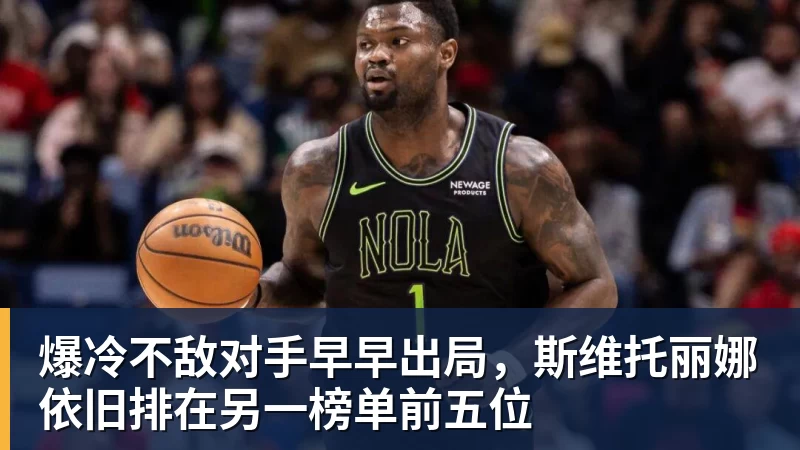 裁判评议：国安申诉蓉城手球因无法清晰证明，支持进球有效 - 九游体育(中国)官方网站 - 九游 sports
