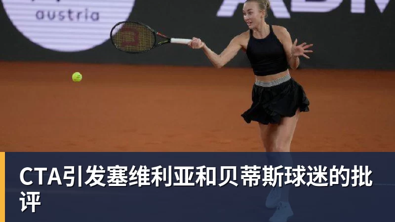 裁判评议：国安申诉蓉城手球因无法清晰证明，支持进球有效 - 九游体育(中国)官方网站 - 九游 sports
