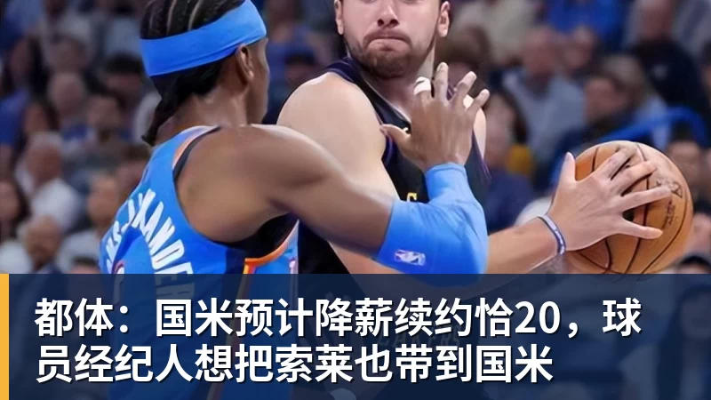 电讯报：接班传奇主帅很难，马雷斯卡若接手曼城面临重大考验 - 九游体育(中国)官方网站 - 九游 sports