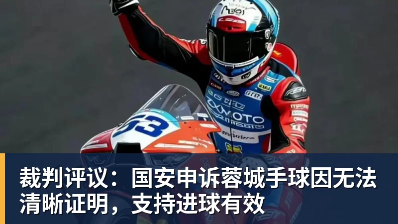 CBA战报:辽宁80 - 九游体育(中国)官方网站 - 九游 sports