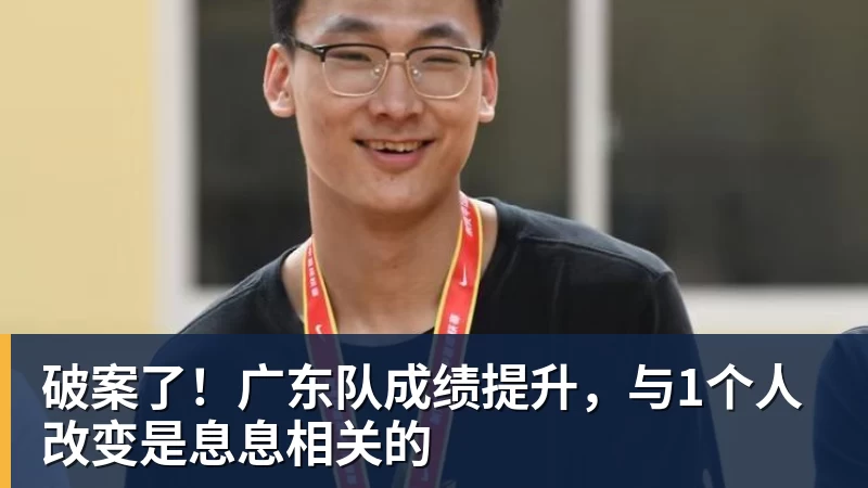 仅得8分!格林被打回原形,布克空砍34+7,恭喜火箭成了最大赢家 - 九游体育(中国)官方网站 - 九游 sports