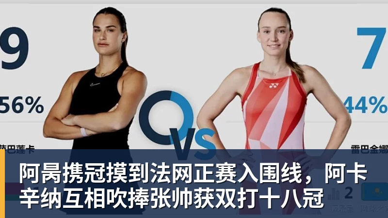 亚马尔斩获全场最佳，亨利公开质疑，真正功臣被FIFA所埋没 - 九游体育(中国)官方网站 - 九游 sports
