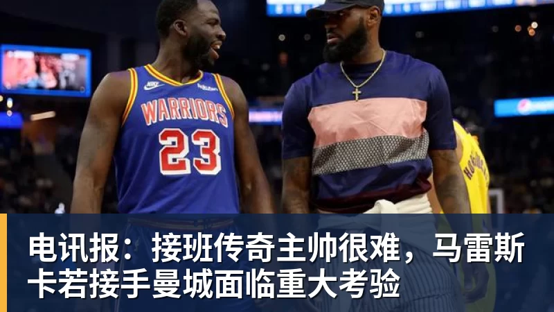 拉菲尼亚帽子戏法,巴萨5 - 九游体育(中国)官方网站 - 九游 sports