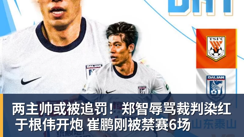4年5270万！再看芬尼史密斯签约，什么水平？ - 九游体育(中国)官方网站 - 九游 sports