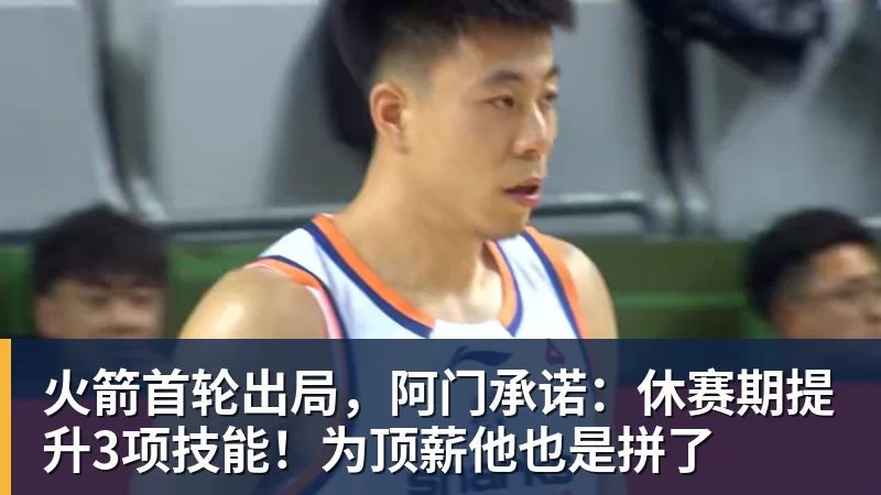 阿昺携冠摸到法网正赛入围线，阿卡辛纳互相吹捧张帅获双打十八冠 - 九游体育(中国)官方网站 - 九游 sports