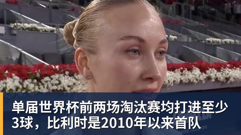 葡萄牙惊险晋级,C罗一番话反而把自己推上风口浪尖 - 九游体育(中国)官方网站 - 九游 sports