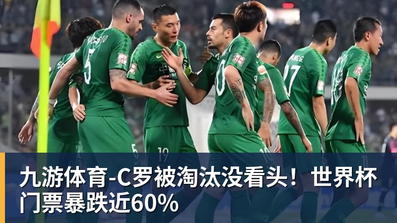 詹姆斯离队,湖人难进季后赛?名嘴列举下赛季西部5强:火箭在列 - 九游体育(中国)官方网站 - 九游 sports