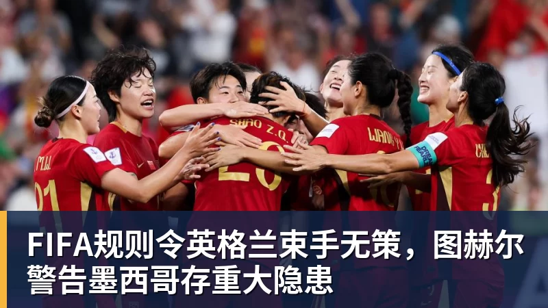 哈兰德社媒晒与全场最佳奖杯合照：有些时刻无法用言语形容 - 九游体育(中国)官方网站 - 九游 sports