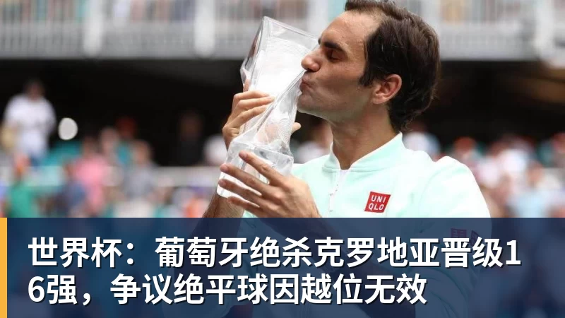 九游体育FIBA:中国男篮只排在F组第5位 外界都关注是否比第一阶段有所起色 - 九游体育(中国)官方网站 - 九游 sports