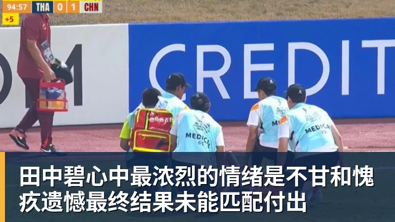 九游体育勇士队格林谈湖人队里夫斯顶薪:不能表现挣扎,否则骂得体无完肤 - 九游体育(中国)官方网站 - 九游 sports