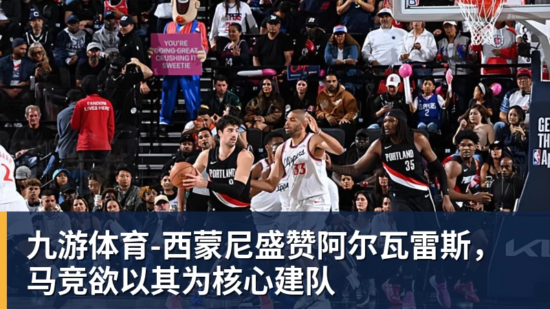 九游体育夏窗倒计时:齐尔克泽谋求离队,巴尔德留守巴萨曼联引援受挫 - 九游体育(中国)官方网站 - 九游 sports