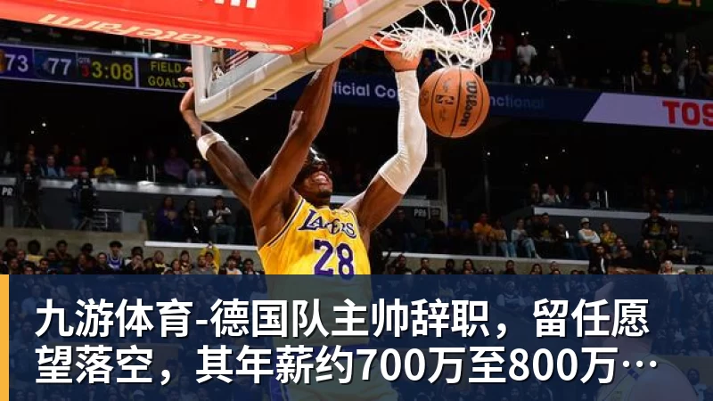 九游体育切尔西中场变动，他是阿隆索真命天子？ - 九游体育(中国)官方网站 - 九游 sports