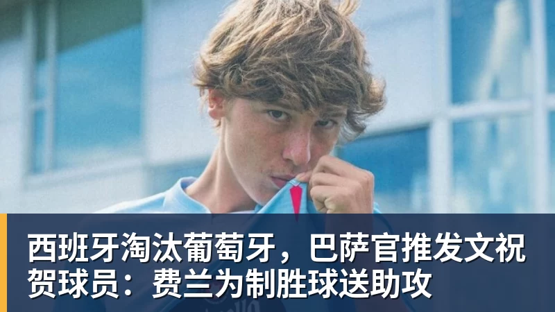 巴黎卖拉莫斯+李刚仁收入破亿，将求购阿克利乌什、迪奥曼德 - 九游体育(中国)官方网站 - 九游 sports