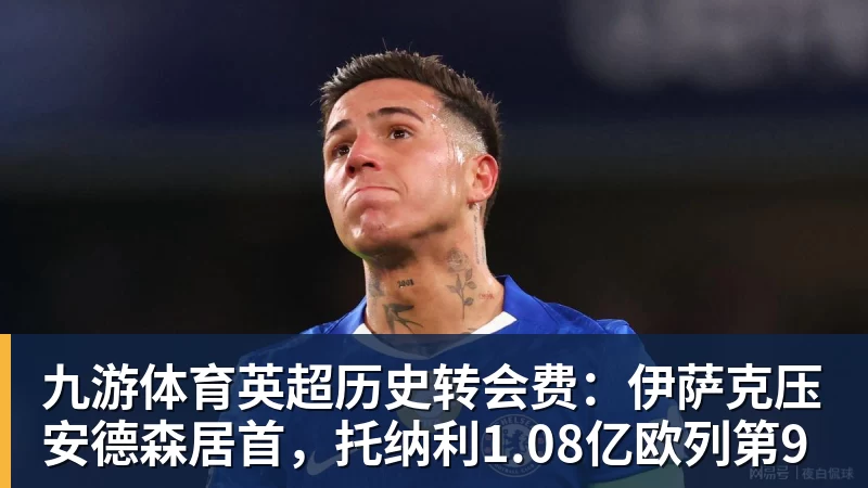 尽管得到了莫兰特，但人员拥挤的开拓者并不打算送走后场老将？ - 九游体育(中国)官方网站 - 九游 sports