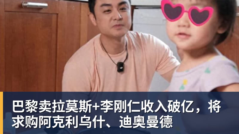 乌法115k欧元买断阿加波夫，结束租借正式加盟 - 九游体育(中国)官方网站 - 九游 sports