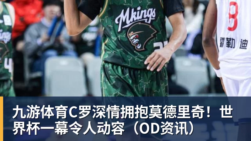媒体曝纳格尔斯曼已辞去德国队帅位，接受约500万镑补偿，克洛普有望救火 - 九游体育(中国)官方网站 - 九游 sports
