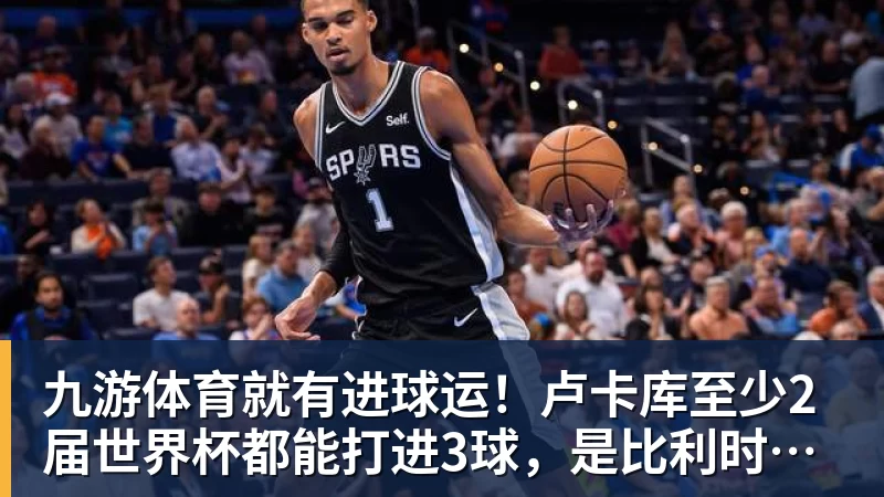 九游体育夏窗倒计时:齐尔克泽谋求离队,巴尔德留守巴萨曼联引援受挫 - 九游体育(中国)官方网站 - 九游 sports