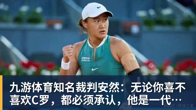 九游体育罗马诺:米兰与加拉塔萨雷就莱奥达成口头协议,转会费4500万欧 - 九游体育(中国)官方网站 - 九游 sports