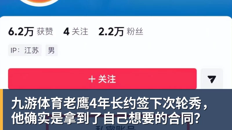 九游体育罗马诺:伊镇就租借亚伯拉罕与维拉达成协议,在等该球员同意 - 九游体育(中国)官方网站 - 九游 sports