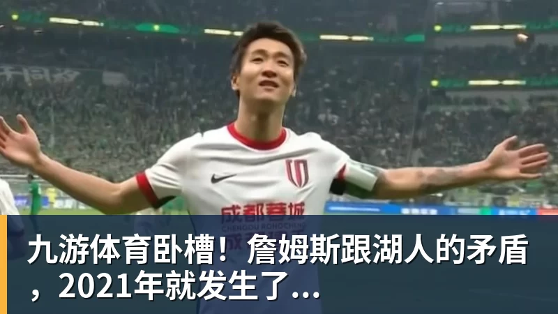 史上最伟大控卫!穆雷为威少遗憾:真希望他能拥有一场告别巡演 - 九游体育(中国)官方网站 - 九游 sports