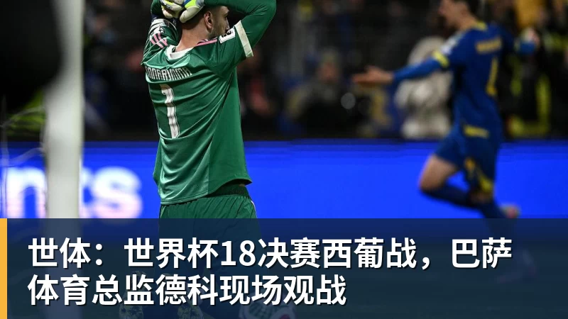 欧冠36队如何晋级，如何抽签？利物浦和皇马，触发一项新规则 - 九游体育(中国)官方网站 - 九游 sports