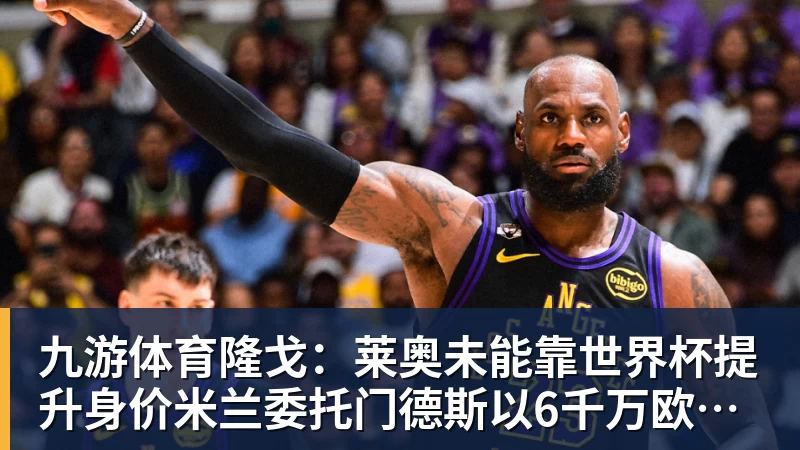 九游体育美网首冠决出！捷克混双组合首夺大满贯冠军，斩获100万美元奖金 - 九游体育(中国)官方网站 - 九游 sports