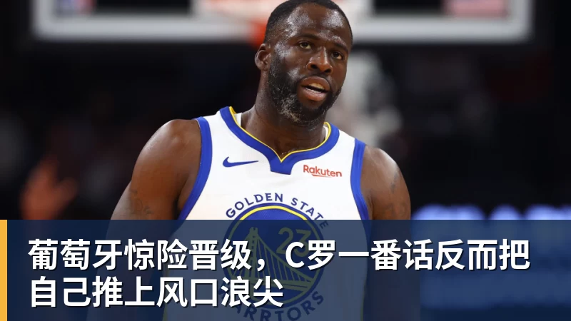 九游体育拉眼角+地铁打人！曝3名武汉球迷已被行拘 中足联被通知后开罚单 - 九游体育(中国)官方网站 - 九游 sports