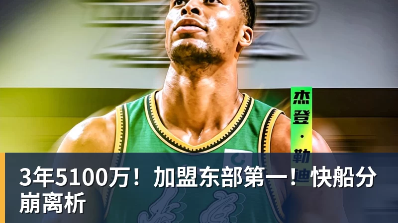 中超第25轮大胆预测！大连不败国安，申花击败泰山！蓉辽大战最难猜 - 九游体育(中国)官方网站 - 九游 sports