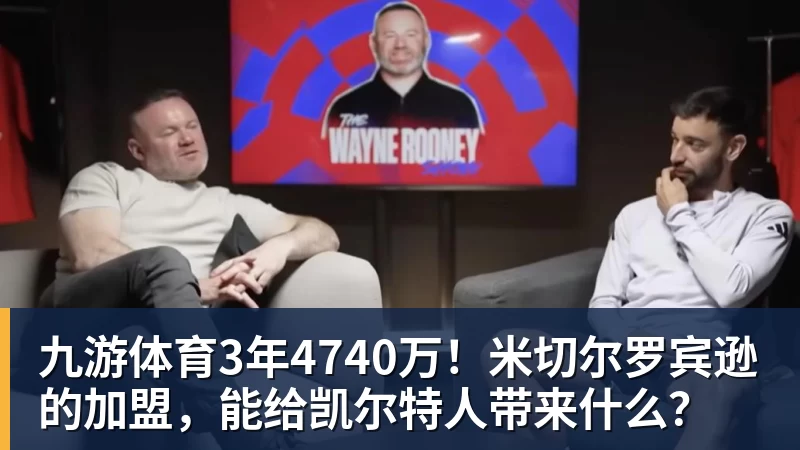 九游体育“梁王”组合首夺男双冠军，世锦赛“3局21分制”时代落幕 - 九游体育(中国)官方网站 - 九游 sports