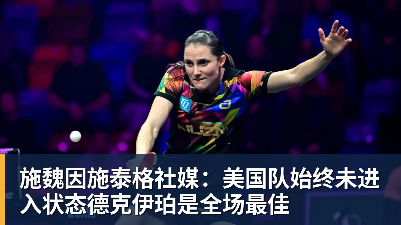 九游体育罗马诺：纽卡接近签下阿贾克斯18岁中场斯图尔，总价超2500万欧 - 九游体育(中国)官方网站 - 九游 sports