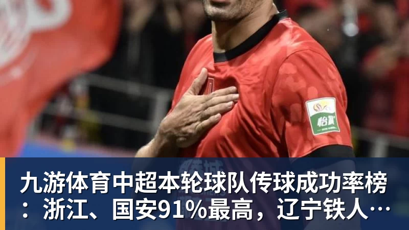 九游体育开拓者锋线球星:卡斯尔莫名其妙把球怼我胸口,这是冒犯人的行为 - 九游体育(中国)官方网站 - 九游 sports
