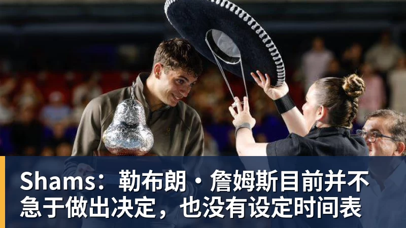 曼联仍有机会签巴尔德,巴萨最后时刻愿听取报价 - 九游体育(中国)官方网站 - 九游 sports