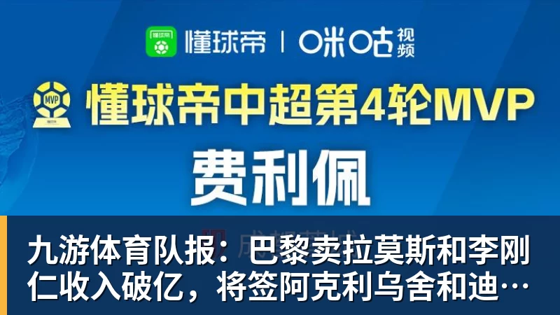詹姆斯离队,湖人难进季后赛?名嘴列举下赛季西部5强:火箭在列 - 九游体育(中国)官方网站 - 九游 sports