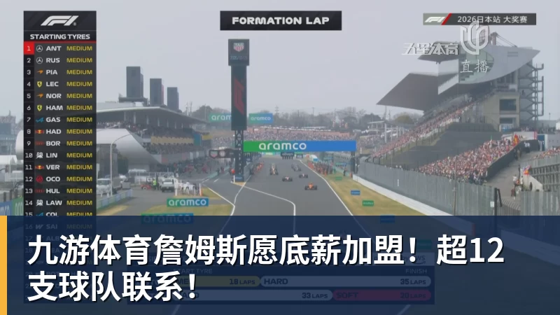 九游体育李月汝转身离开,李梦遗憾无缘,又一核心告别,宫鲁鸣无可奈何 - 九游体育(中国)官方网站 - 九游 sports