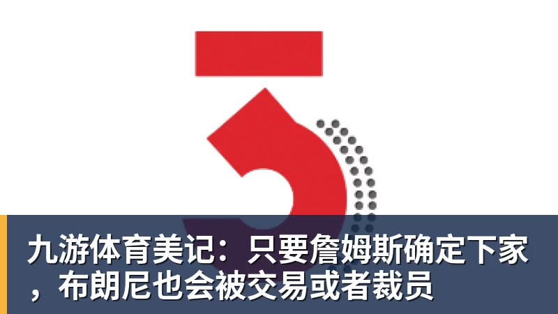 九游体育周星驰《功夫女足》预售开启!金钟罩飞天遁地齐上阵 - 九游体育(中国)官方网站 - 九游 sports