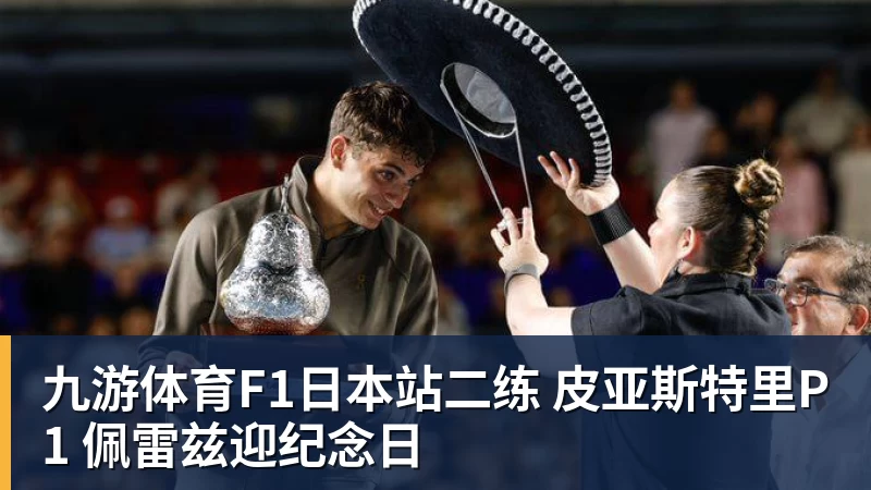 九游体育法布雷加斯：这场胜利是重要回应，我开始意识到我们能成为什么样的球队 - 九游体育(中国)官方网站 - 九游 sports