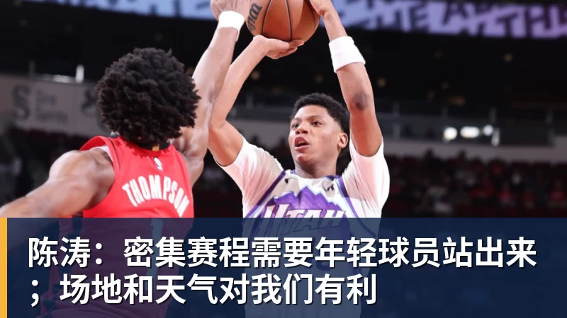 九游体育CBA男篮最新动态！带来CBA新规则、广东男篮以及王俊杰的最新消息 - 九游体育(中国)官方网站 - 九游 sports