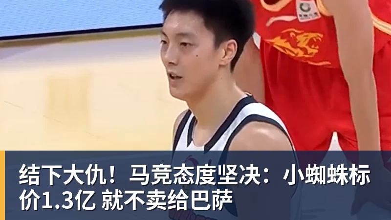 RMC:巴黎青训推行数字排毒,限制年轻球员每天限用手机1小时 - 九游体育(中国)官方网站 - 九游 sports