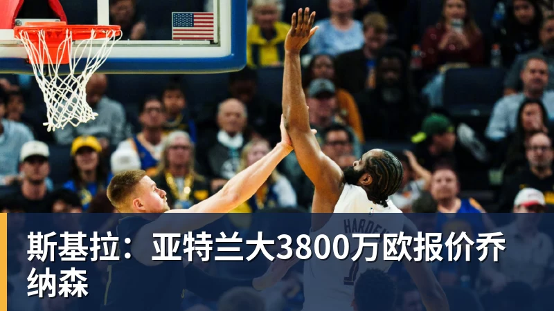 九游体育马卡报：尼科冈萨雷斯将会留在尤文图斯，马竞今夏无法签下他 - 九游体育(中国)官方网站 - 九游 sports