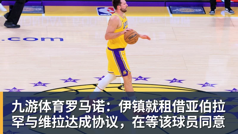 斯基拉:亚特兰大3800万欧报价乔纳森 - 九游体育(中国)官方网站 - 九游 sports
