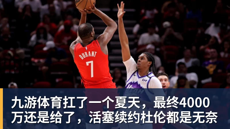 九游体育官宣在即！OD利雅得新月签下沃特金斯，总价6040万欧元，维拉接受报价 - 九游体育(中国)官方网站 - 九游 sports