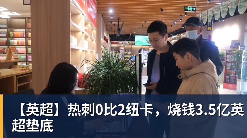 记者:海港今天飞赴深圳,吾米提江留沪康复 - 九游体育(中国)官方网站 - 九游 sports