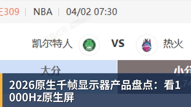 九游体育蓝军首秀如何评价大马丁全场4次扑救，无奈丢3球，仍获评8.4分 - 九游体育(中国)官方网站 - 九游 sports