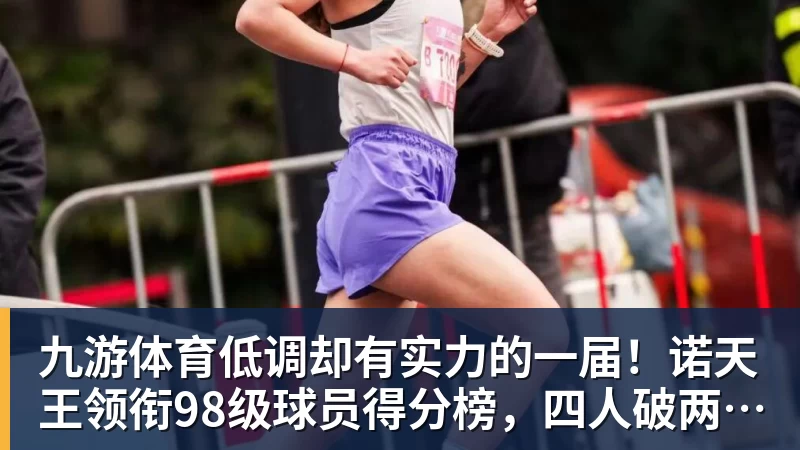 雷军抵达 今夜彭城奥体最大悬念落地 - 九游体育(中国)官方网站 - 九游 sports