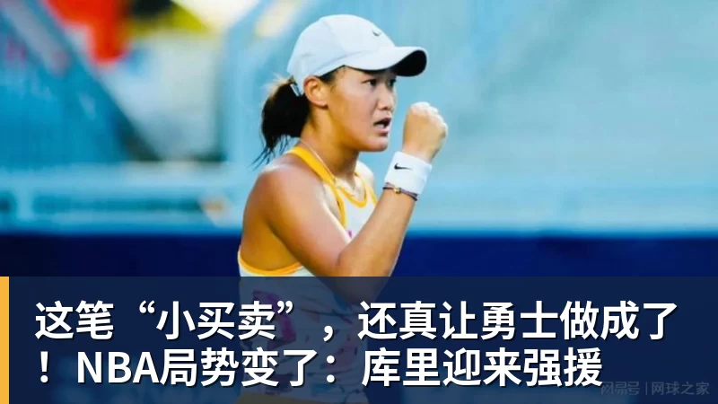 九游体育莫雷托：塞尔塔将签下巴伊切蒂奇，正在与利物浦交换转会文件 - 九游体育(中国)官方网站 - 九游 sports