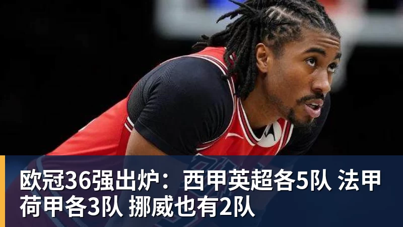 九游体育拉眼角+地铁打人！曝3名武汉球迷已被行拘 中足联被通知后开罚单 - 九游体育(中国)官方网站 - 九游 sports